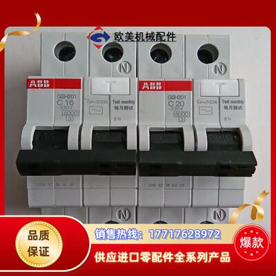ABB漏电保护断路器GSH201 AC-C16003议价
