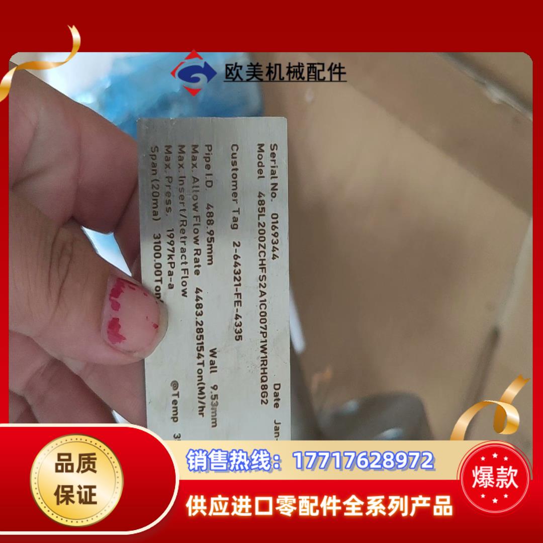 2-6DCR+36S-200-HA2S0-CA2CO流速4议价