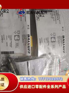 BOS01CE BOS 18M-PA-PR20-S4 BAL议价