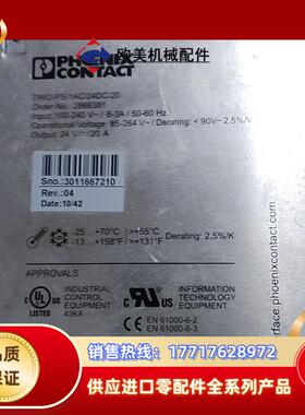 菲尼克斯电源 TRIO-PS1AC24DC20议价出议价