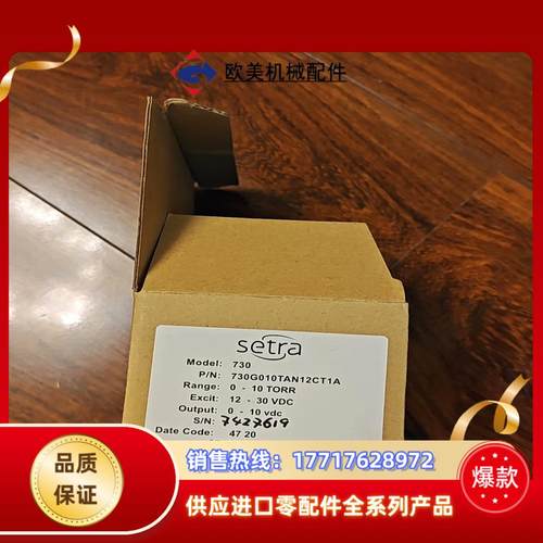 730G010TAN12CT1A西特全新原装正品封的议价