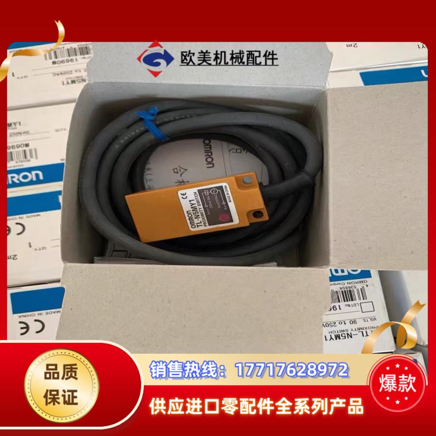 正品 TL-N5MY1 全新原装 需要的议价