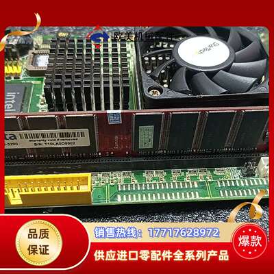 1064190008130P 磐仪  ARBOR EmCOR议价