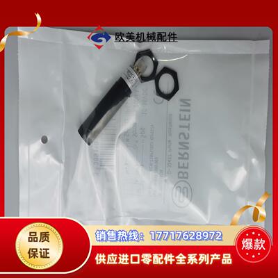 全新BERNSTEIN电容式接近开关KCN-T18PS-01议价