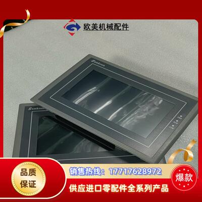 Samkoon触摸屏 型号SA-7A 图片实拍 功能完好 原议价
