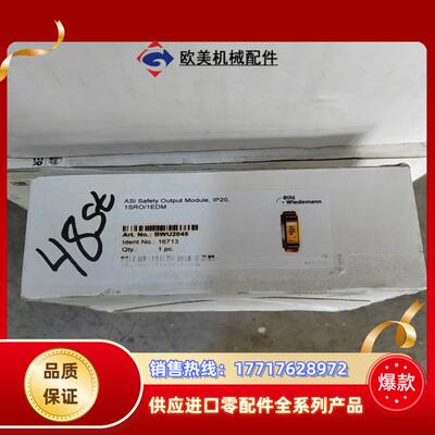必威 AS-i安全模块BWU2045全新原装正品现货出售议价
