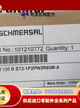 S 101210772 施迈赛安全开关 MZM100BST2-1P2PW2R6议价