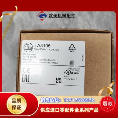 ta3105 易福门 温度变送器 全新原装正品议价