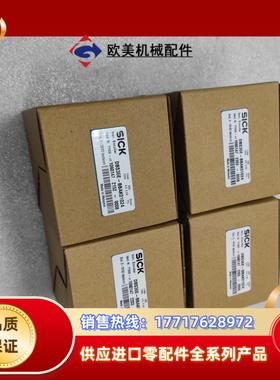 DBS60E-TEFK02048 1118022 编码器DB议价