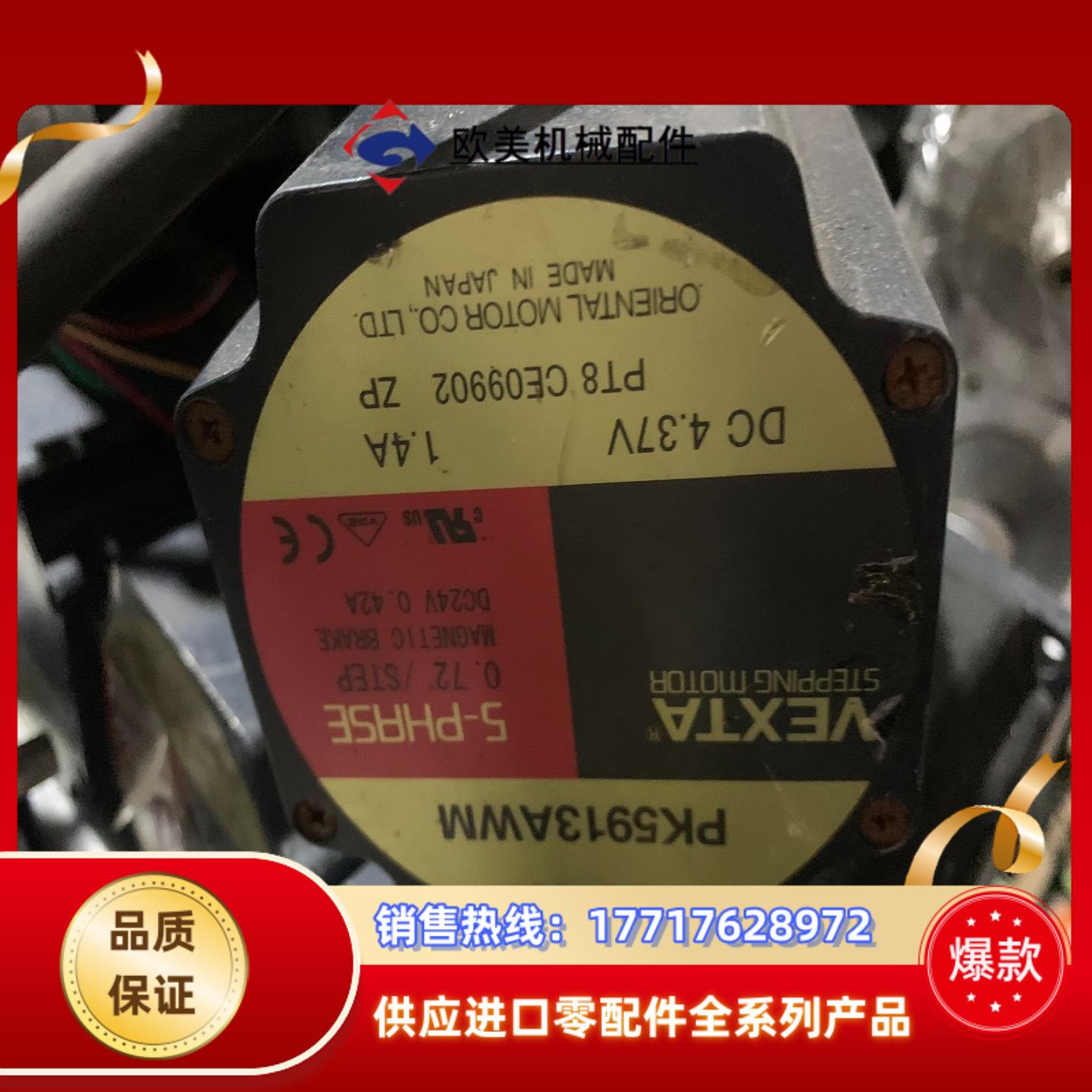 PK5913AWM5个PK5913H-NACM3个议价
