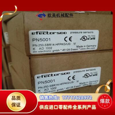 易福门IFM传感器PI2694 PI2699 TR7439议价