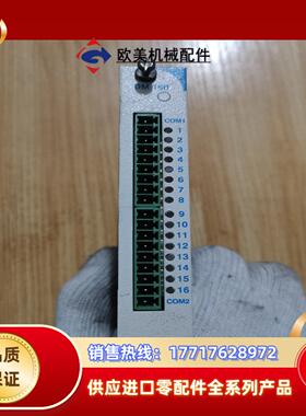 SETEX染机PLC模块DM160议价