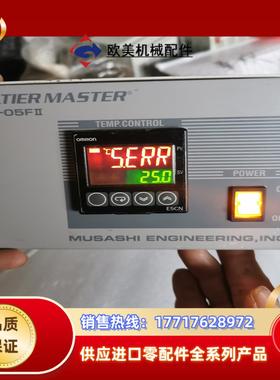 武藏 MUSASHI 点胶机TCU-05FII温度控制器议价