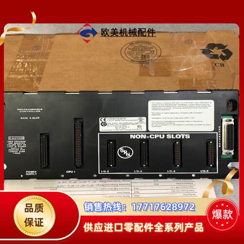 控制器继电器底座IC693CHS397M议价