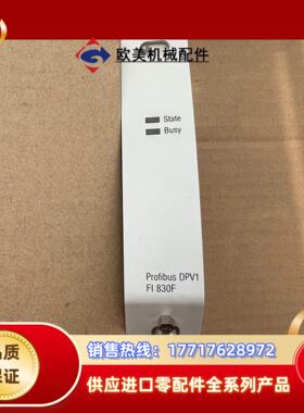 FI830F 原装ABB通讯模块实图拍摄外观可充新功能完议价