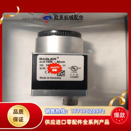 巴斯勒aca1920-40um工业相机项目剩余多台议价