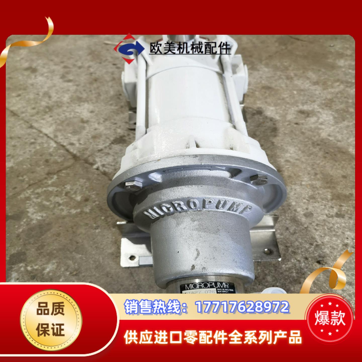 SEMITOOL清洗机PACIFIC SCIENTIFI议价