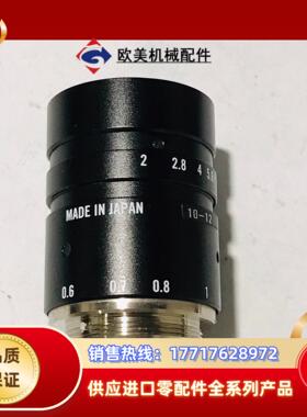 kowa工业镜头 LM50JC 50mm定焦23寸9议价