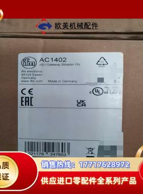 全新原装易福门AC1402议价