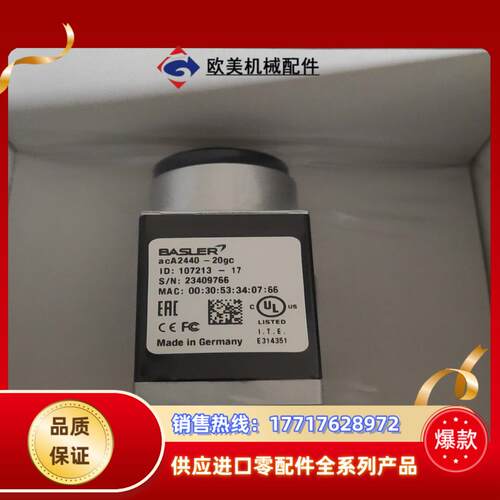 巴斯勒aca2440-20gc彩色工业相机500w  20议价