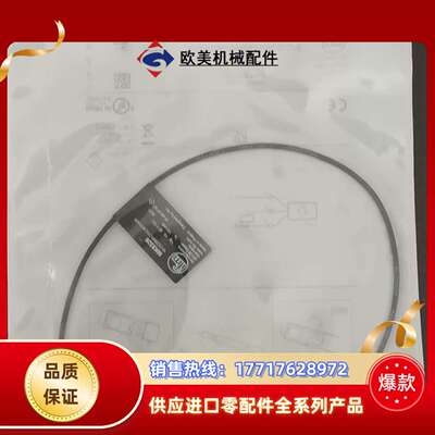 德国ifm MK5328传感器，全新原装正品，质量杠杠的，非议价