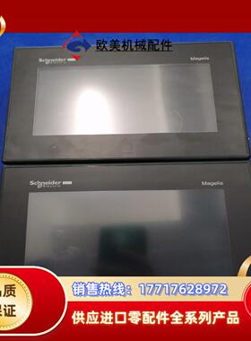 HMIGX03501HMIGX03502功能正常议价