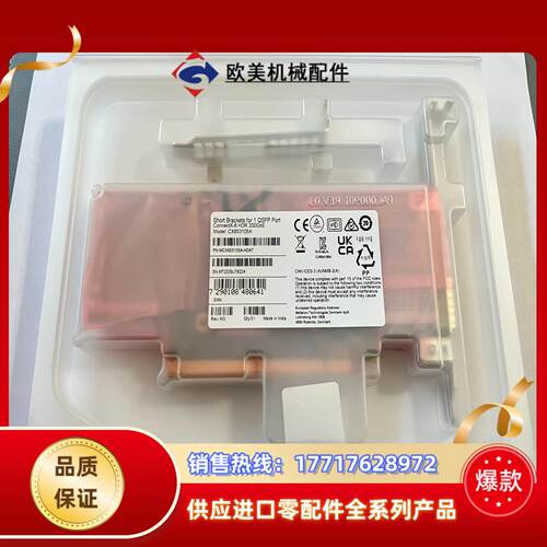 原装迈络思mellanox mcx653105a-hdat议价