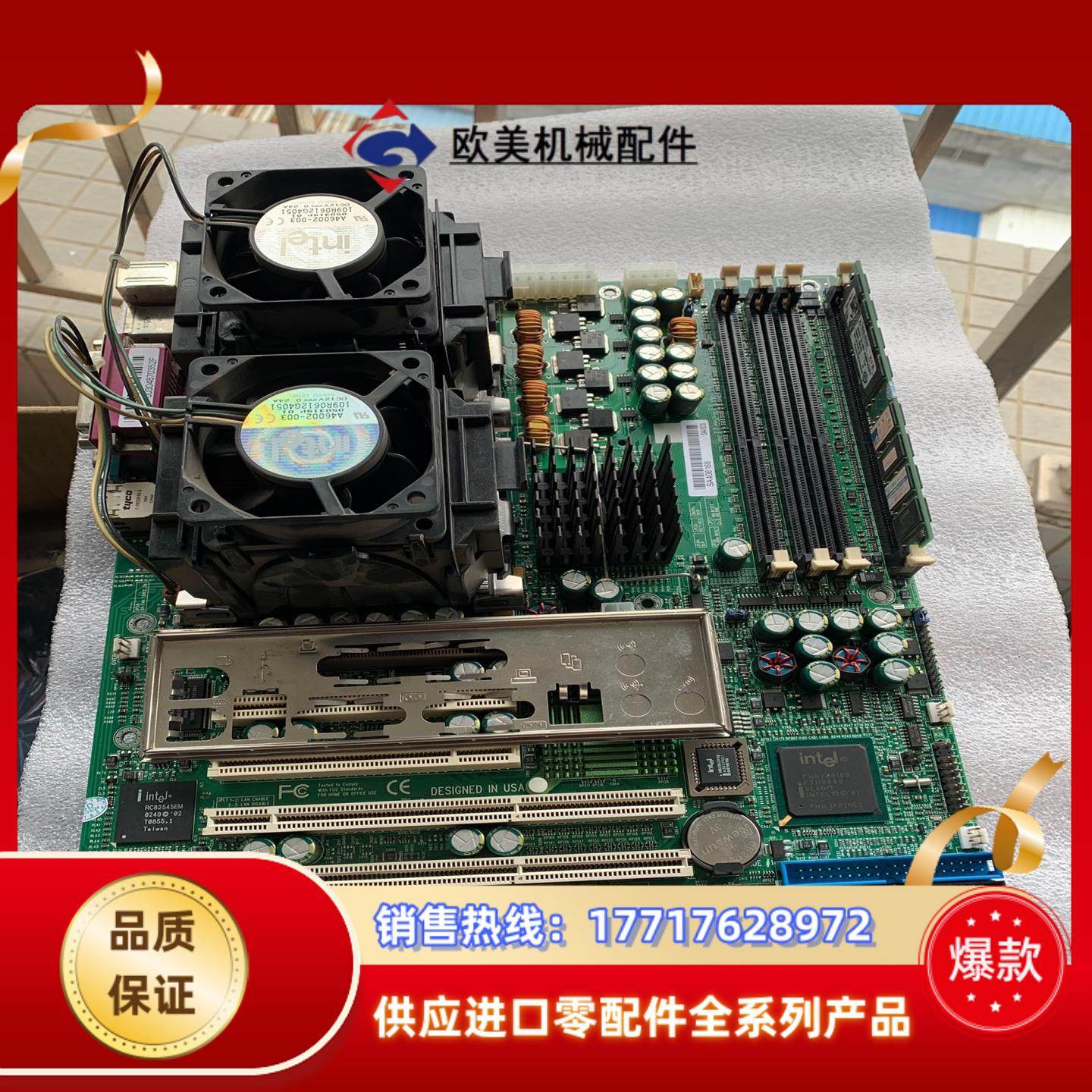 超微X5DAL-G 604 服务器主板 双路 送CPU  内议价