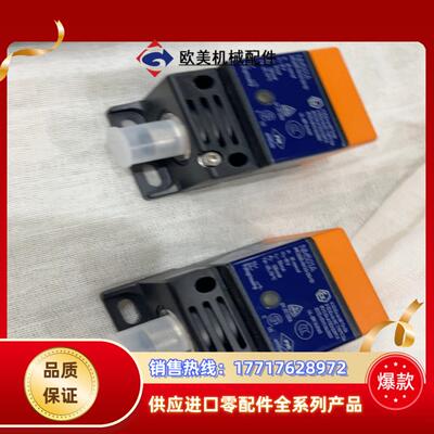 全新IFM易福门NM501A接近开关电感式传感器位置感应器非议价