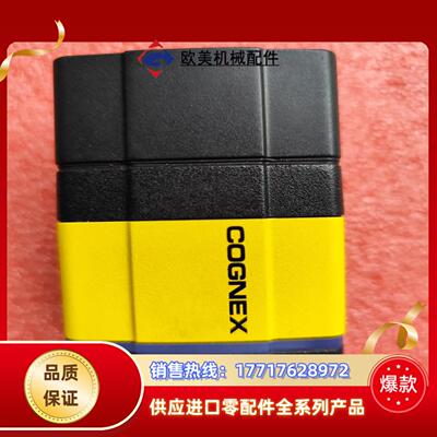 cognex康耐视读码器DM362X议价