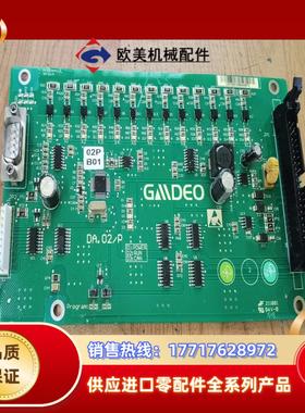 帝奥电梯配件轿厢通讯板DA02P帝奥电梯通讯板DA02议价