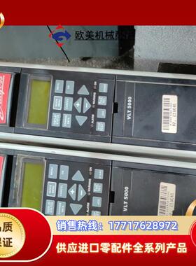 丹弗斯VLT5000变频器VLT5004PT5B20SBR议价