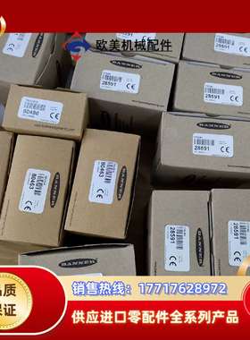 德国 Baumer 堡盟 液位开关LBFS-01112.0议价