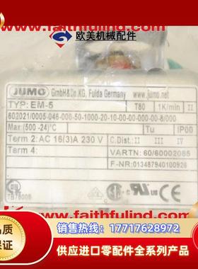 J 60002085 久茂全新温度传感器 EM-5 602021/0005-046 5议价