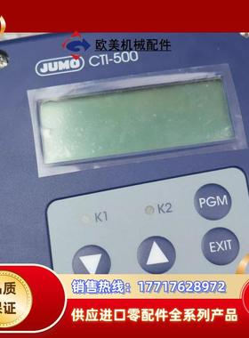 J 00529948 久茂电导率传感器 202755/64-706-0500-83 CTI议价