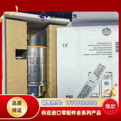 易福门全新原装正品液位传感器LR3000现货需要的议价