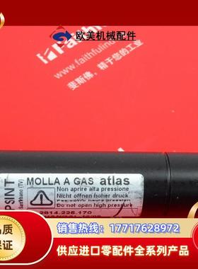 Vapsint 2814.225.170 Vapsint全新气动撑杆 气弹簧议价