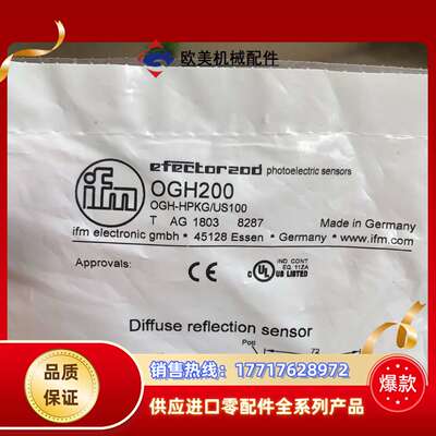 OGH200 O6H200 O5P500 O5P700德国易议价