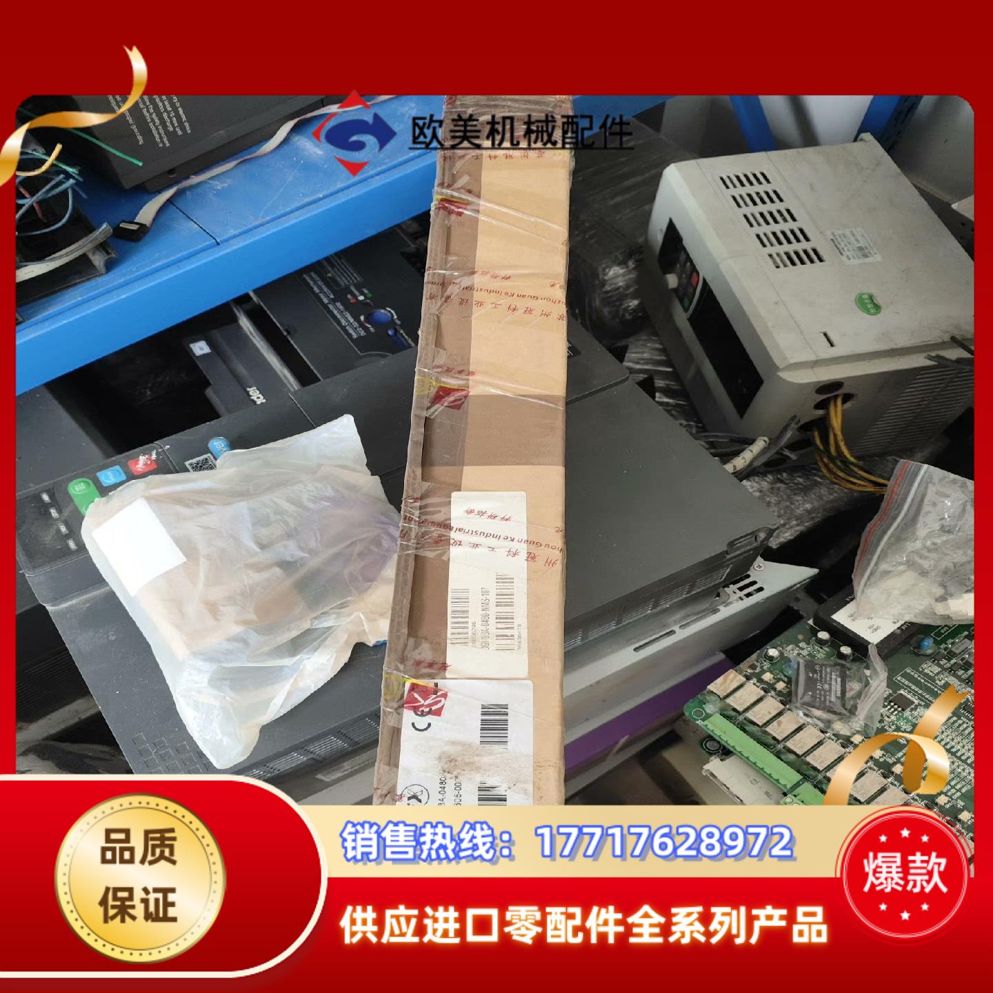 CONTRINEX红外传感器DGI-08A-0480  全新议价
