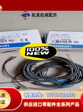 改造剩余全新E2E-X1C13个E3T-SL议价