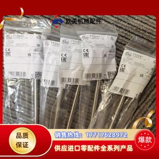 TT2281易福門全新溫度探頭傳感器 250KFBD議價