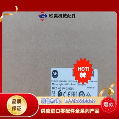 1766-L32BWAA 罗克韦尔正品行货 现货直发议价