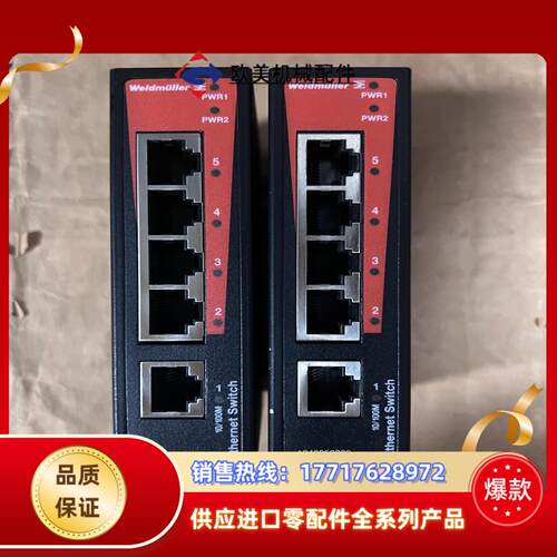 1240850000 IE-SW-BL05T-5TX 魏德米议价