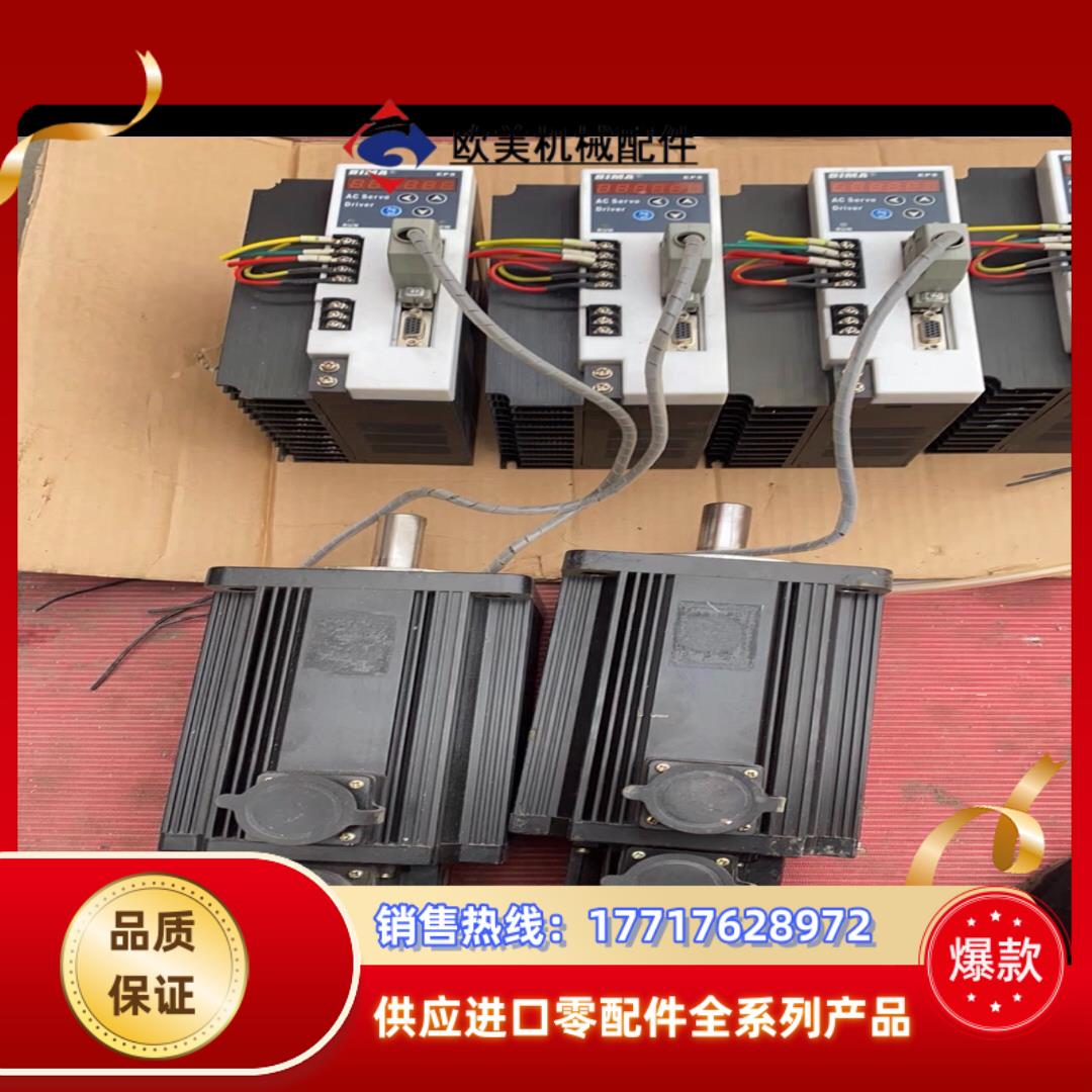 BIMA伺服驱动器  EP8 3a 3千瓦电机驱动议价