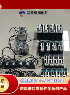 A4-100W MADDT1205＋MSMD01议价