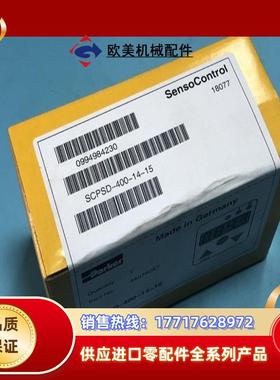 SCPSD-400-14-15压力传感器备货150件现货议价