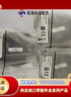 台达对射传感器PS-RL2-US22  30个议价