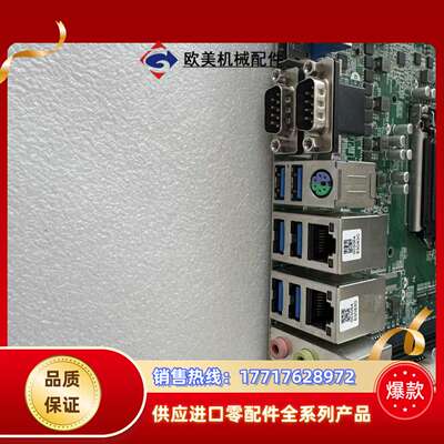 ADLINK 凌华IMB-M43工业主板支持六 七代CPU议价
