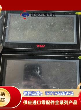 TW触摸屏  TW4070C    通电亮议价