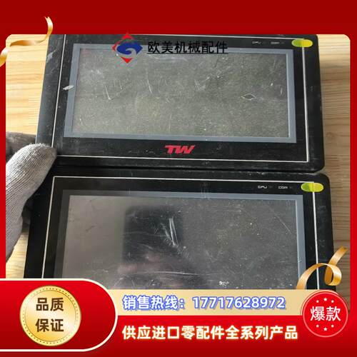 TW触摸屏  TW4070C    通电亮议价